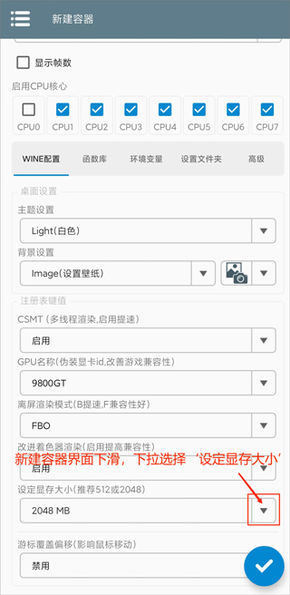 植物大战僵尸融合版手机版
