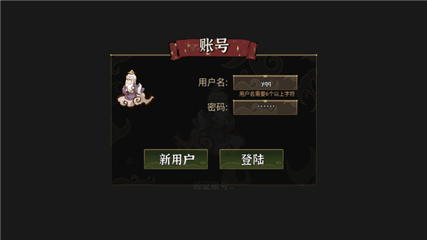 我对修真没兴趣官方版