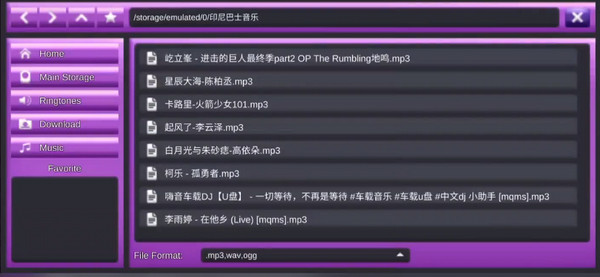 Bus Simulator Indonesia游戏