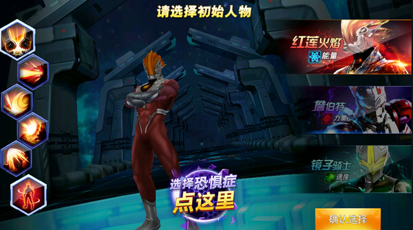 奥特曼传奇英雄单机内购破解版2024最新版