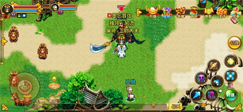 明珠三国小米版