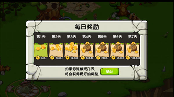 恐龙神奇宝贝最新版