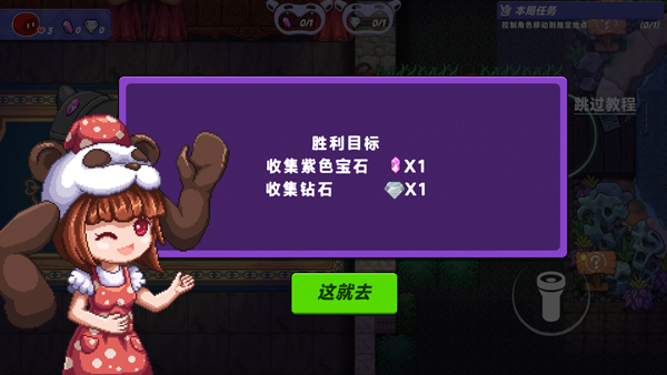 小手电大派对官方版