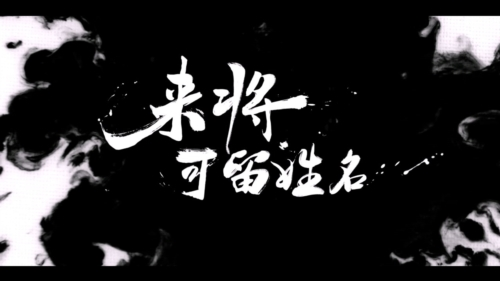 三国群英传：鸿鹄霸业