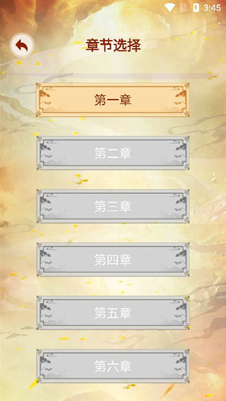 主角重生模拟器最新版