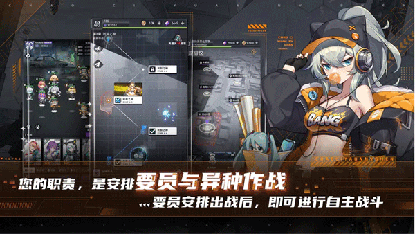 超次元女神韩国版