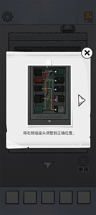 办公室大作战游戏