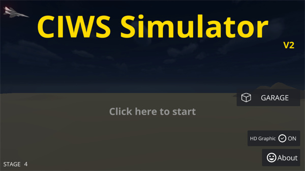 防空炮模拟器手游