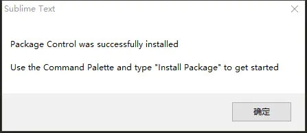 Sublime Text 4 文本编辑器
