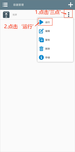 植物大战僵尸融合版手机版