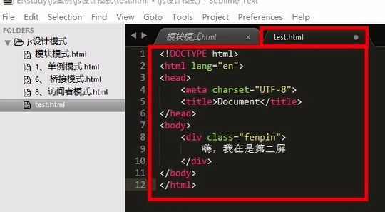 sublime text 3中文版