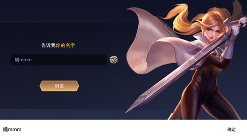 王者荣耀国际服华为手机版