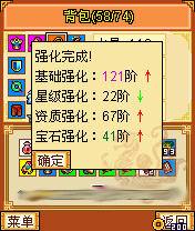 明珠三国360渠道服