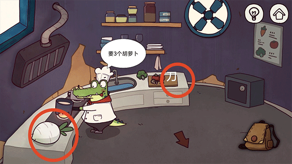 树洞奇妙之旅手机版