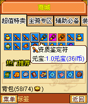 明珠三国充值折扣平台