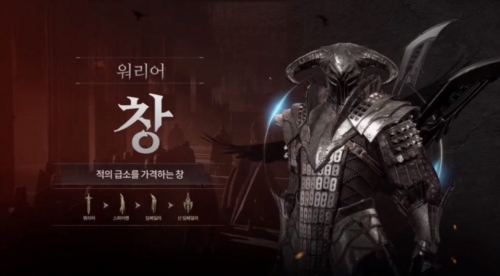 夜鸦韩服游戏官方版