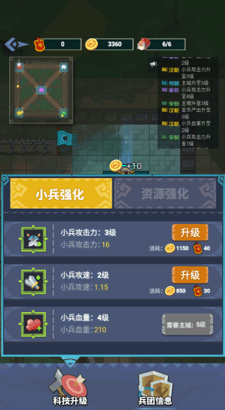 抖音你家没了小游戏