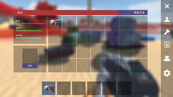 星系幸存者中文版最新版