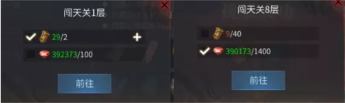 傲世龙城小米版