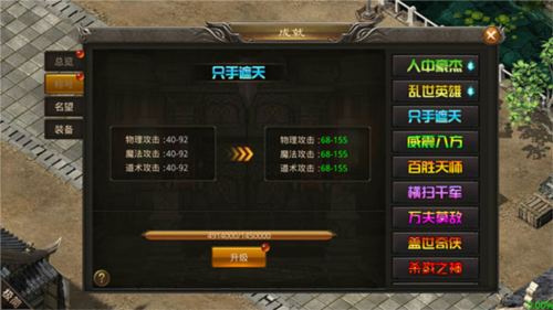 龙神之光传奇回收版