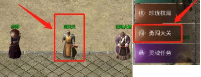 傲世龙城小米版