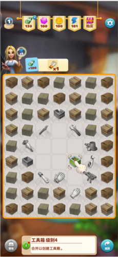 甜点消消国际服