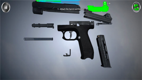 武器剥离最新版