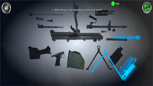 武器剥离最新版