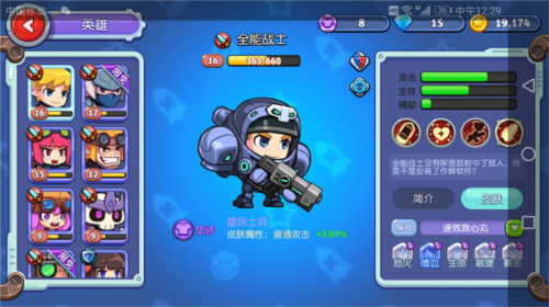 放学别跑小米版