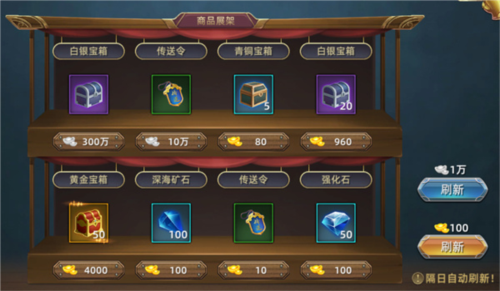 航海纷争福利版