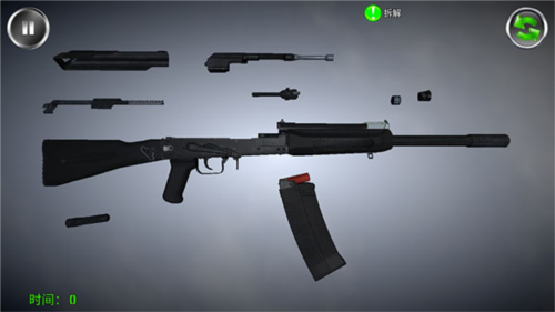 武器剥离最新版