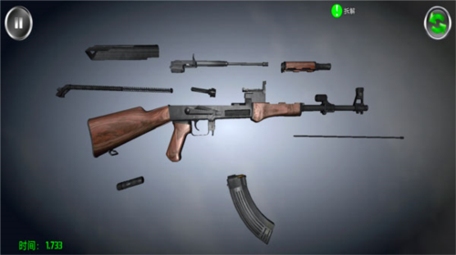 武器剥离最新版