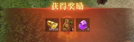 傲世龙城小米版