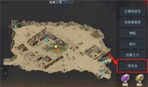 傲世龙城小米版