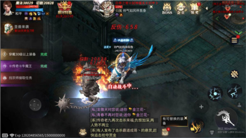 傲世龙城小米版