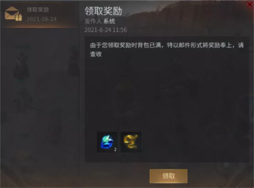 傲世龙城小米版