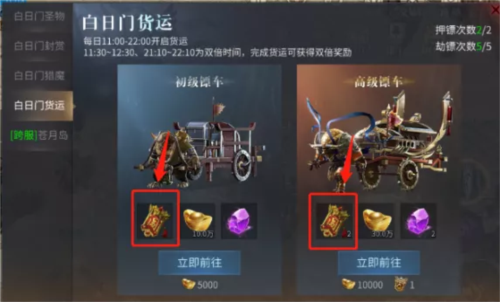 傲世龙城小米版