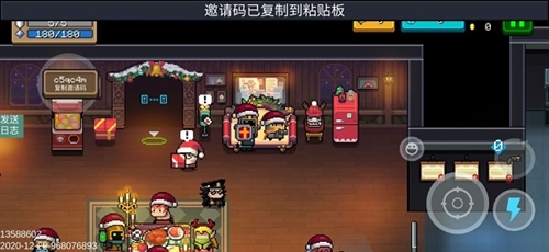 元气骑士内置ee作弊菜单最新版本