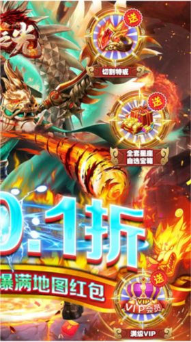 龙神之光骷髅版本