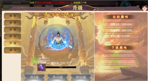 龙神之光骷髅版本