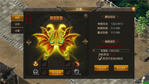 龙神之光传奇回收版