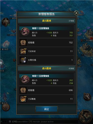 航海纷争福利版