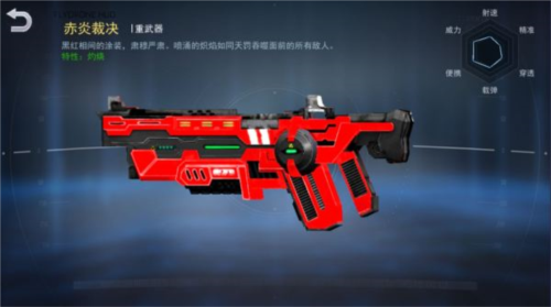 火线出击九游渠道服