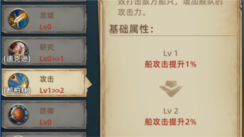 航海纷争九游渠道服