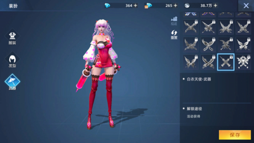 异能都市小米版