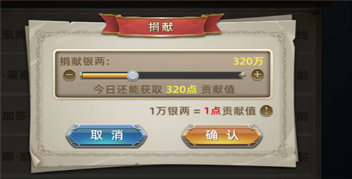 航海纷争九游渠道服