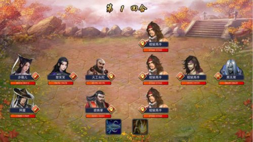 濡沫江湖最新版