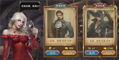 航海纷争九游渠道服