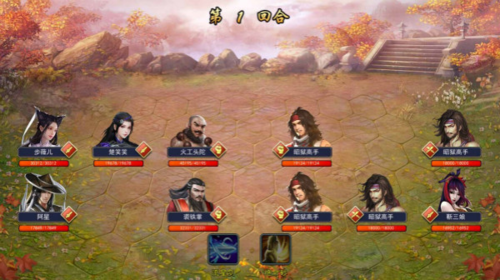 濡沫江湖最新版