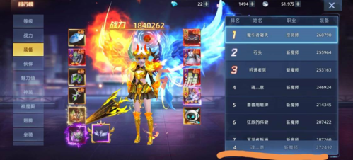 异能都市测试版